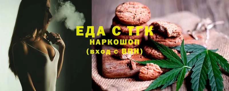 Canna-Cookies марихуана  Краснокамск 