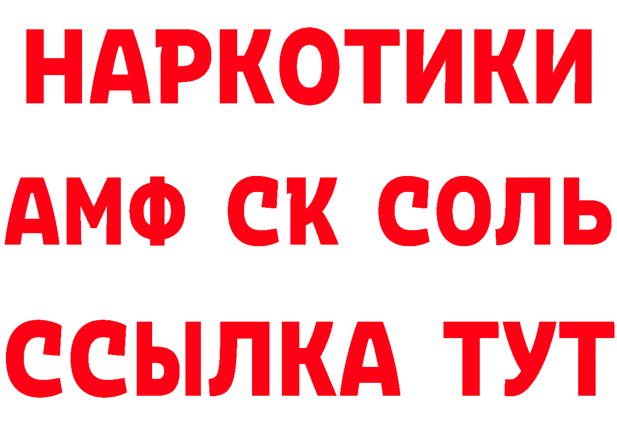 ГЕРОИН VHQ зеркало маркетплейс ОМГ ОМГ Краснокамск